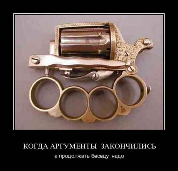 Смешные демотиваторы - залог позитивных выходных!