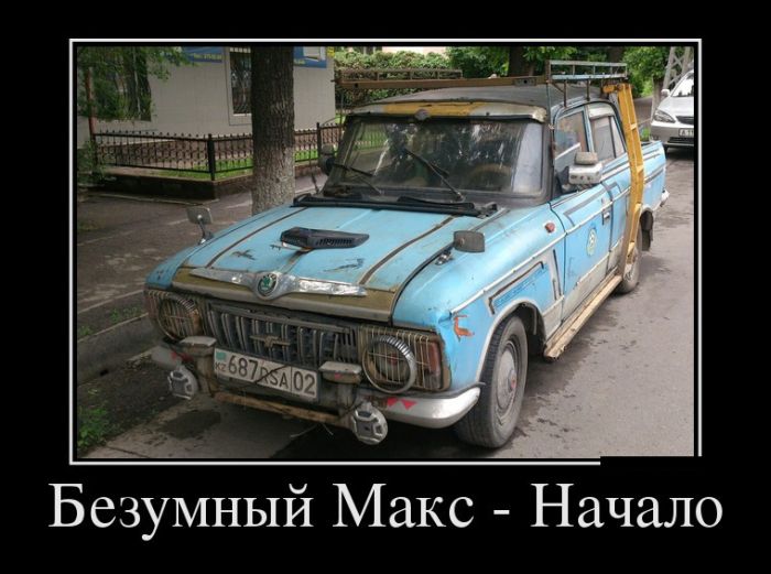 Демотиваторы №1098 (30 фото)