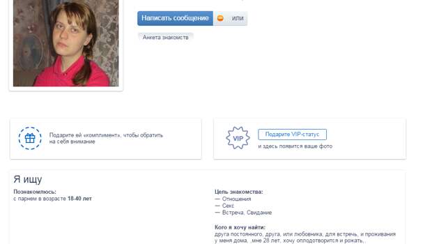 Ищу лысую или волосатую! Хиты брачных объявлений! Ищу лысую или волосатую! Хиты брачных объявлений! знакомства, прикол, юмор