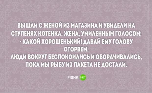 20 открыток о радостях и трудностях семейной жизни жена, муж, открытки, семья