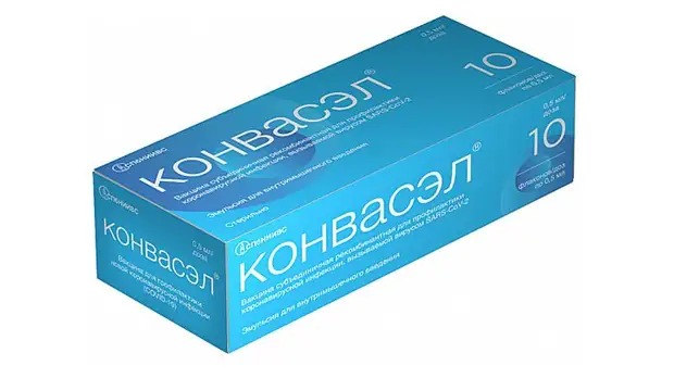 В Петербурге запустили производство вакцины от коронавируса «Конвасэл»