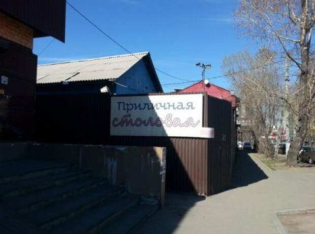 Юмор каждый день