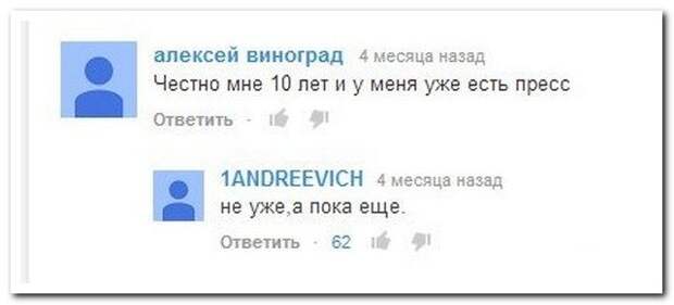 Комментарии из соцсетей