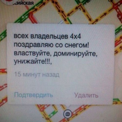 Новые АВТОприколы на Бугаге (28 шт)