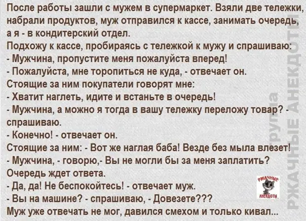 В комнату быстрым и твердым шагом входит рослый широкоплечий дыбенко давясь от хохота какое событие