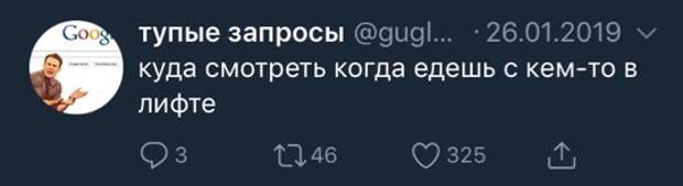 «Вакансия сиделка в интернете». 33 странных запроса о работе, собеседованиях и смысле жизни