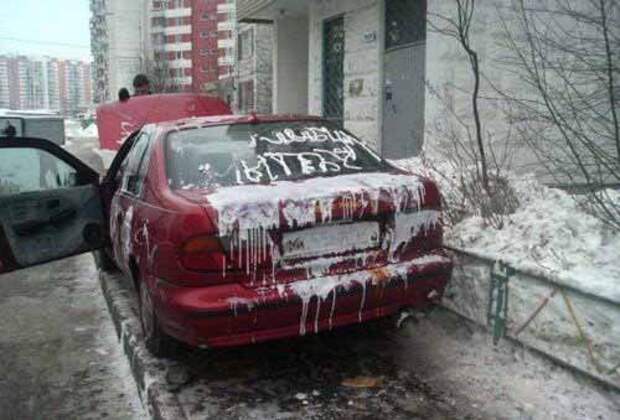 Месть за неправильную парковку авто, месть, парковка