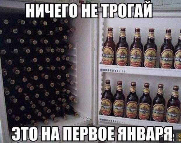 Праздник удался! Поделитесь темой с друзьями!