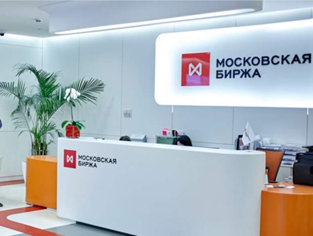 ЦБ России временно отменил утренние торги на Мосбирже