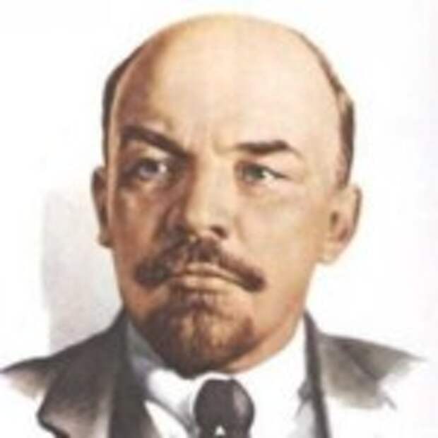 Ленин