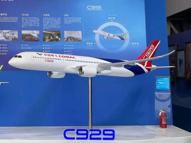 C929 полетит без участия России?