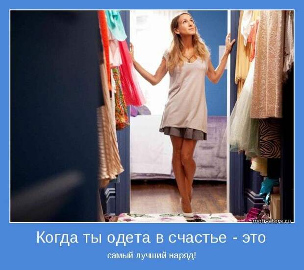 Сборник мотиваторов Сборник мотиваторов