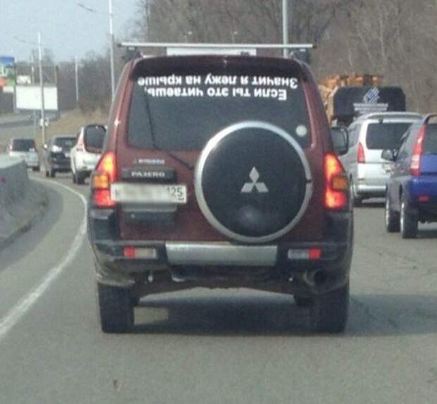 Автолюбители еще те оптимисты ... Автолюбители еще те оптимисты ... оптимизм, прикол, юмор