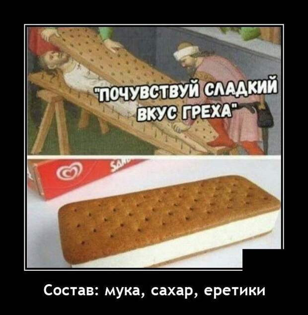 demotivatory-demotivator-smeshnye-demotivatory-demotivator-so-smyslom