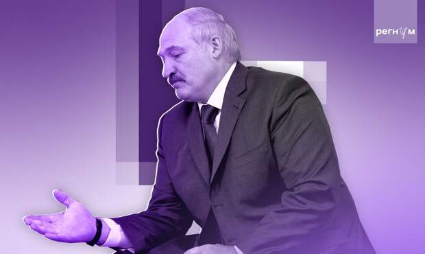 Лукашенко: глава минприроды Белоруссии попался на взятке и помещен в СИЗО