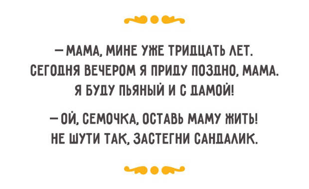 шутки про заботу одесситов 