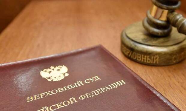 Родные покойника наследуют проценты по кредиту — решение ВС