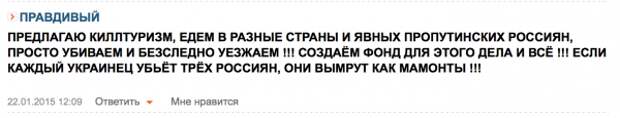 Снимок экрана 2015-01-22 в 13.46.44