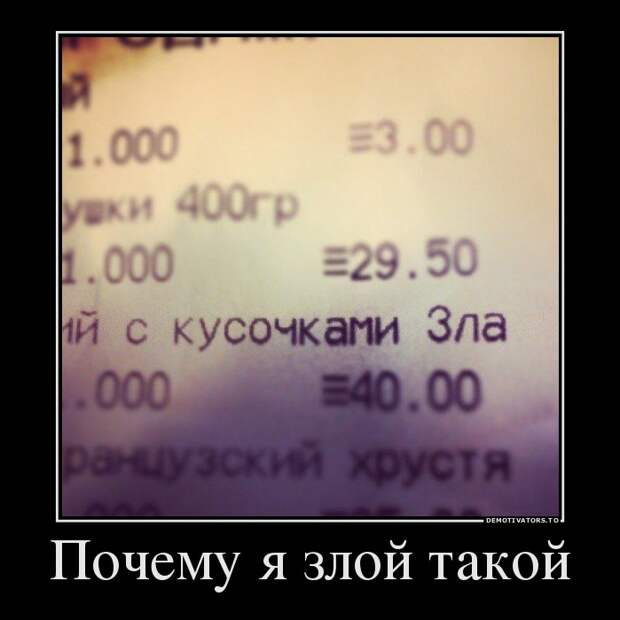 Демотиваторы демотиваторы, прикол, смех, юмор