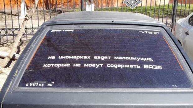 Автомир в прикольных картинках (28 фото)