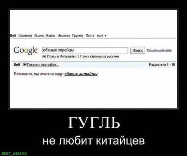 Демотиваторы, смешно, прикльные подписи и фотки.