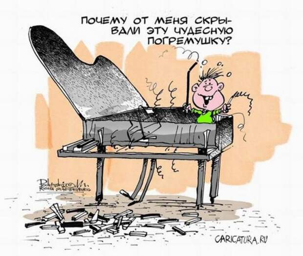 Карикатуры