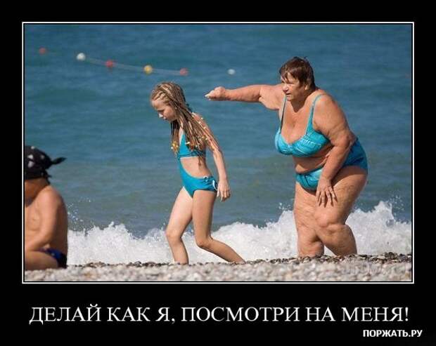 demotivator