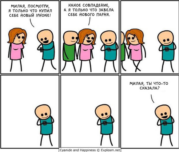 карикатура про айфон