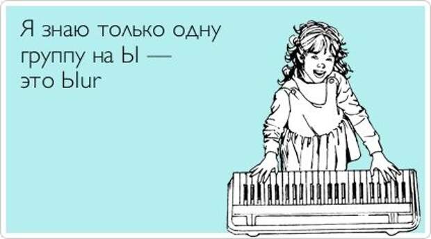 Прикольные открытки. Часть 7. (50 фото)