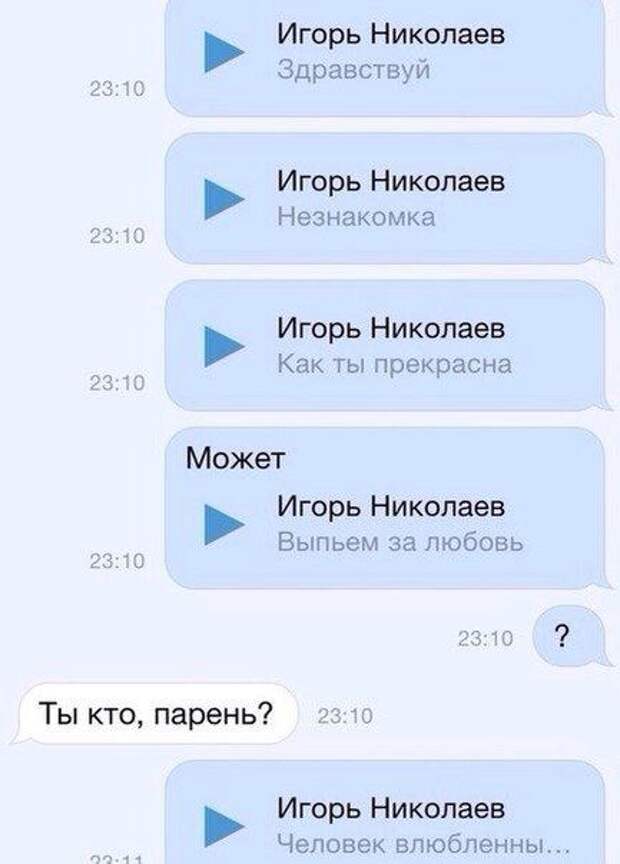 Прикольные картинки. Вечерний выпуск (53 фото)