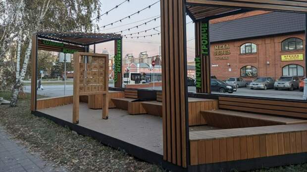 Парклет на Льва Толстого в Барнауле / Фото: amic.ru