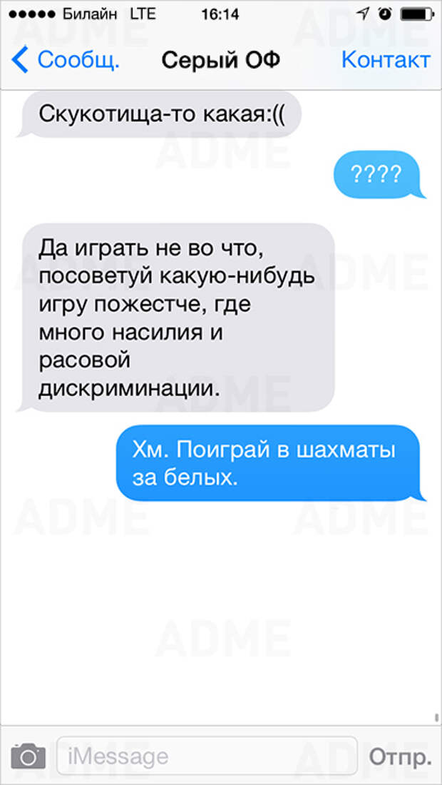 Юморные и глубокомысленные СМС (21 фото) Юморные и глубокомысленные СМС (21 фото)