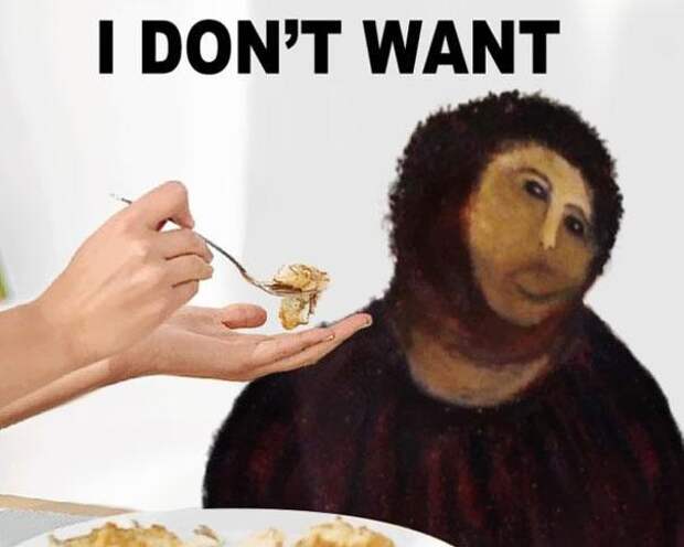 Не хочу