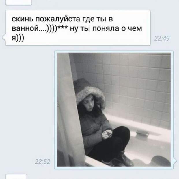 Прикольные картинки выходного дня (50 шт)