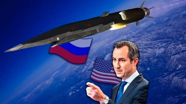 Спикер Госдепа: Россия готовит партию ракетных вооружений для передачи недружественным США режимам