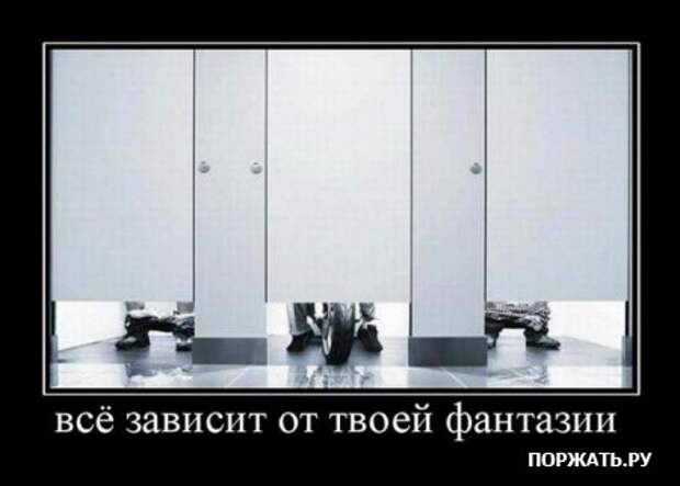 Demotivatori