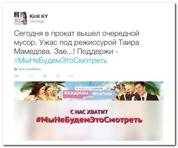 Комментарии из соцсетей