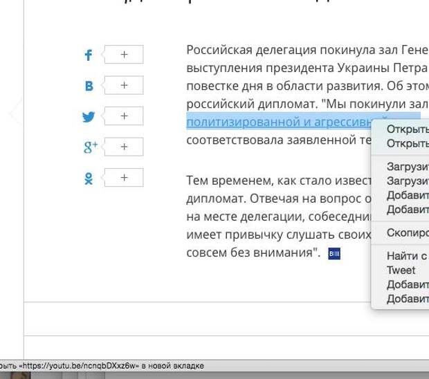 в соцсетях обсуждают, как чуркин ушел с заседания оон во время выступления порошенко
