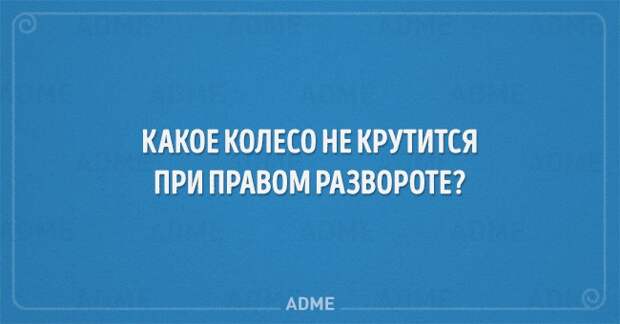 20 детских загадок, которые даются не каждому взрослому