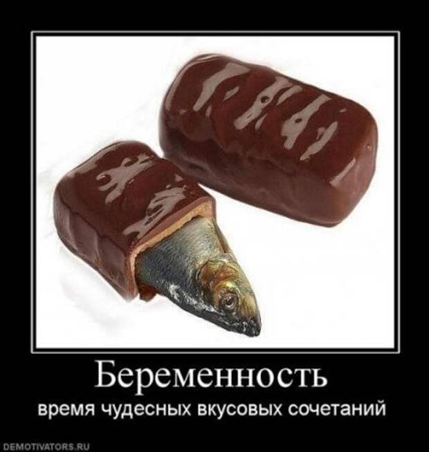 Хочу прикольные демотиваторы.