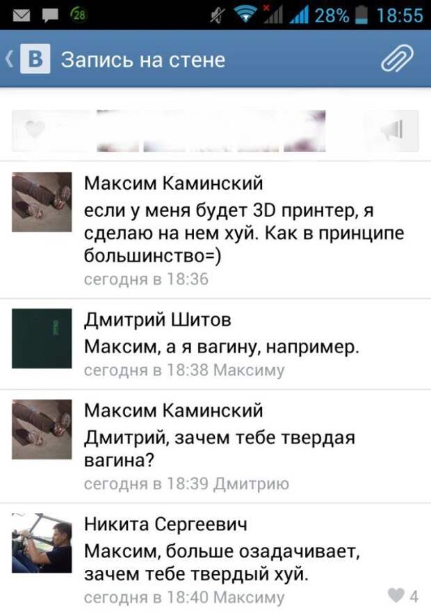 Смешные комментарии из соцсетей история, комментарии, смешно до слез, соцсети, юмор
