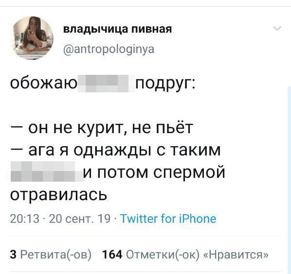 Учительница лёгкого поведения