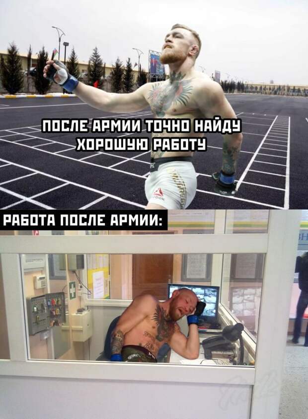 Смешные картинки вечер 25 января 2021