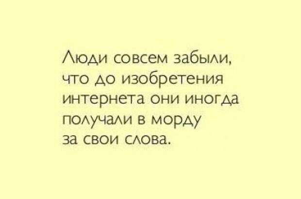 Классные цитаты дня
