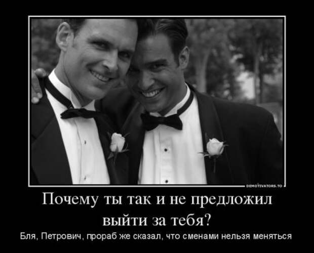Весёленькие демотиваторы Весёленькие демотиваторы