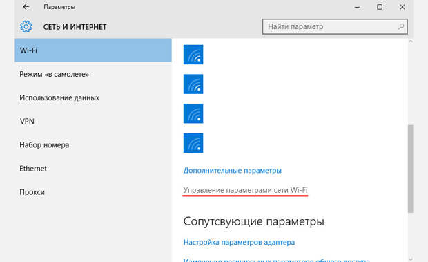 Windows 10 отсылает вашу личную информацию на свои сервера