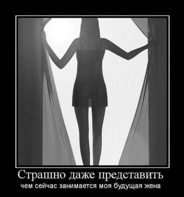 Демотиваторы в твоем вкусе.