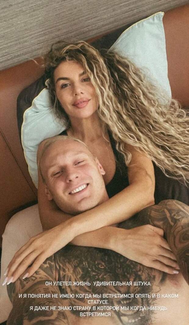 Фото: соцсети