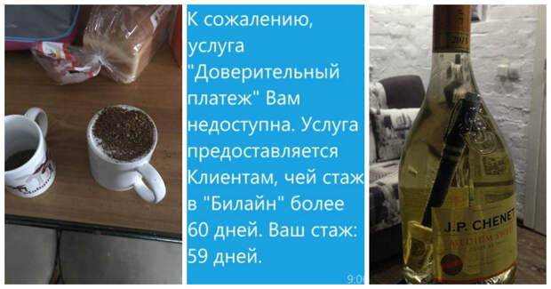 Все валится из рук? Возможно у вас в жизни наступила черная полоса