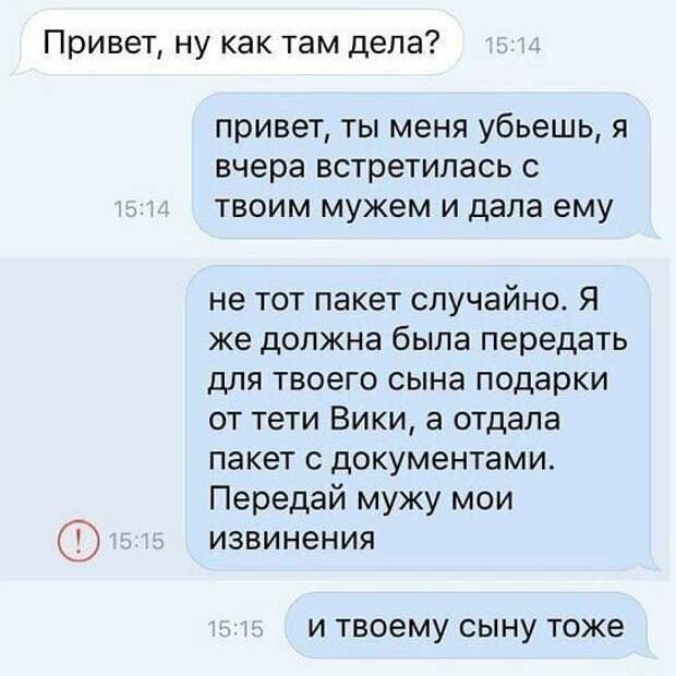 Когда интернет отключается в неподходящий момент неловкая ситуация, неловко, неловко вышло, прикол, стыдно, фото, юмор